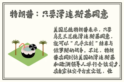交+视频+在线+观看
