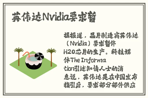 亚1州区2区3区4区产品乱码2021