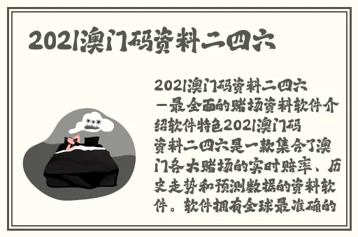 年轻的搜子34
