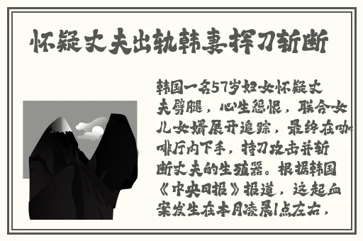 桃花洞口已是溪水潺潺